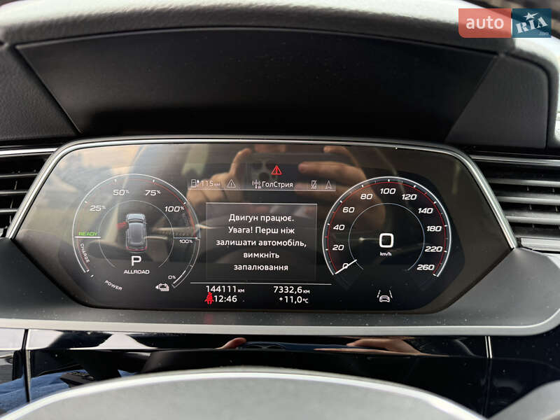 Внедорожник / Кроссовер Audi e-tron 2021 в Стрые