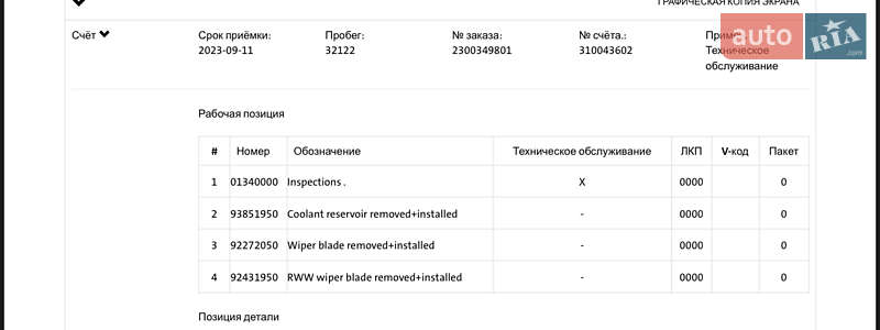 Позашляховик / Кросовер Audi e-tron 2022 в Львові фото 41 Позашляховик / Кросовер Audi e-tron 2022 в Львові