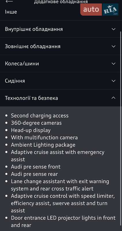 Внедорожник / Кроссовер Audi e-tron 2019 в Хмельницком