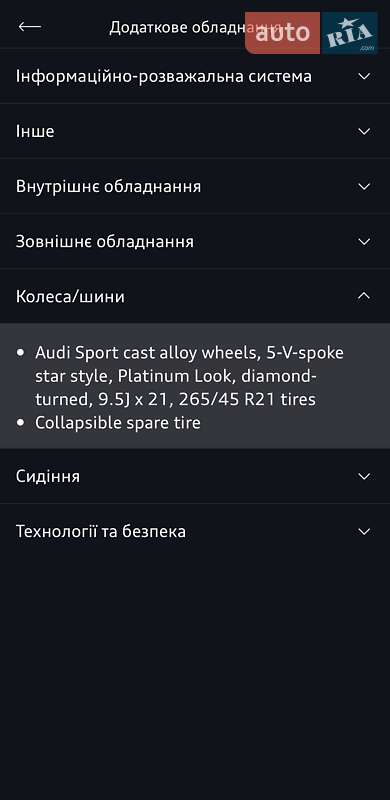 Внедорожник / Кроссовер Audi e-tron 2019 в Хмельницком