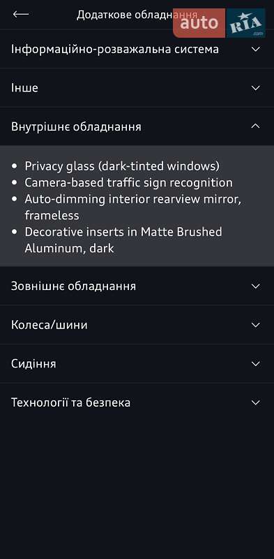 Внедорожник / Кроссовер Audi e-tron 2019 в Хмельницком