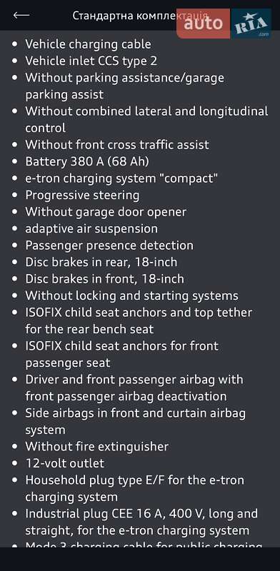 Внедорожник / Кроссовер Audi e-tron 2019 в Хмельницком