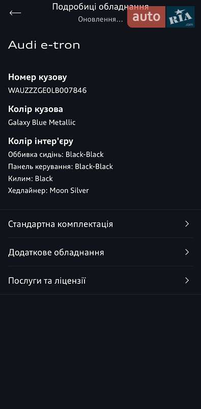 Внедорожник / Кроссовер Audi e-tron 2019 в Хмельницком
