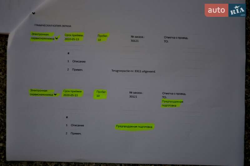 Позашляховик / Кросовер Audi e-tron 2020 в Хмельницькому фото 233 Позашляховик / Кросовер Audi e-tron 2020 в Хмельницькому