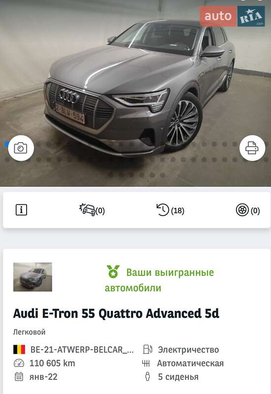 Позашляховик / Кросовер Audi e-tron 2022 в Києві