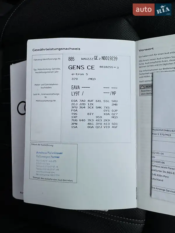 Внедорожник / Кроссовер Audi e-tron 2021 в Киеве документ 3 фото Внедорожник / Кроссовер Audi e-tron 2021 в Киеве документ