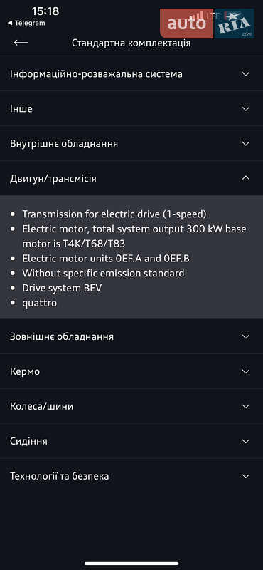 Позашляховик / Кросовер Audi e-tron 2019 в Львові