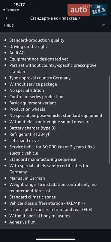 Позашляховик / Кросовер Audi e-tron 2019 в Львові