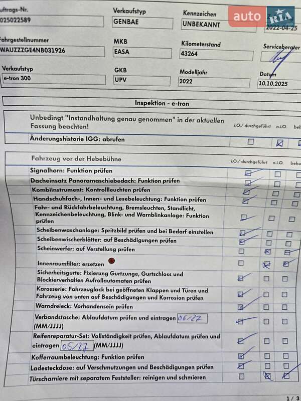 Внедорожник / Кроссовер Audi e-tron 2022 в Львове фото 28 Внедорожник / Кроссовер Audi e-tron 2022 в Львове