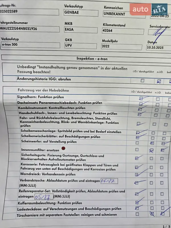 Внедорожник / Кроссовер Audi e-tron 2022 в Львове документ 4 фото Внедорожник / Кроссовер Audi e-tron 2022 в Львове документ