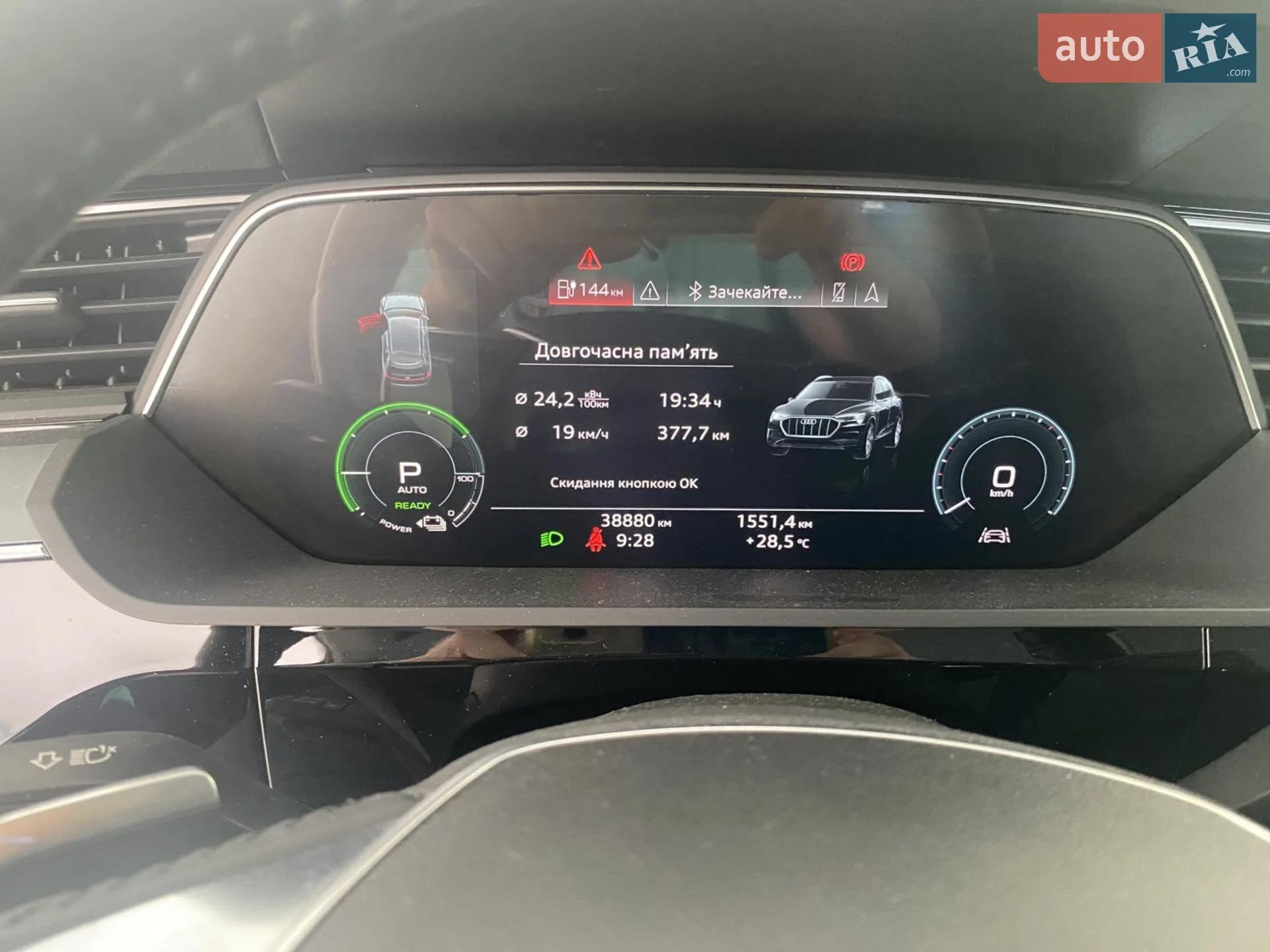 2020 Audi e-tron - мініатюра 33