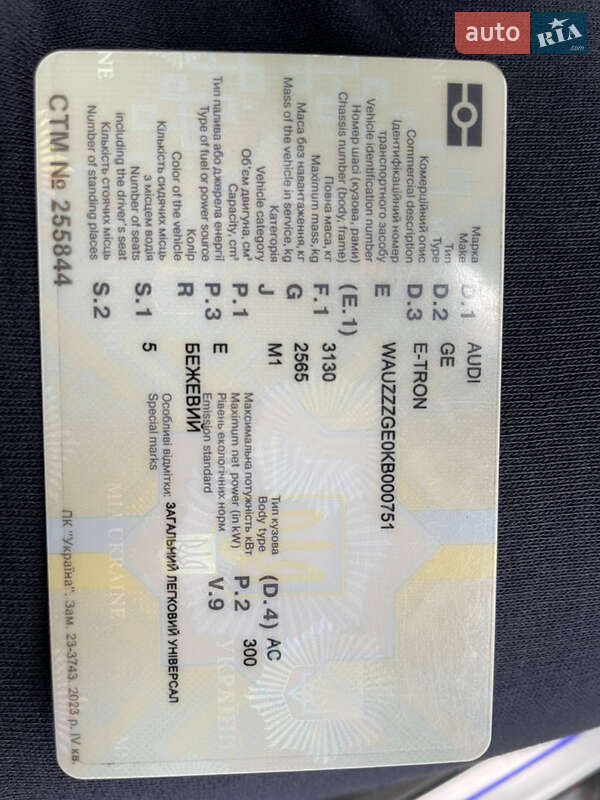 Внедорожник / Кроссовер Audi e-tron 2018 в Кропивницком