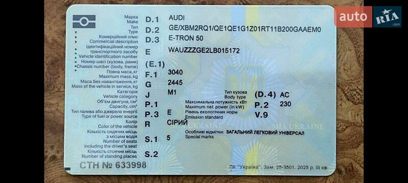 Внедорожник / Кроссовер Audi e-tron 2019 в Хмельницком