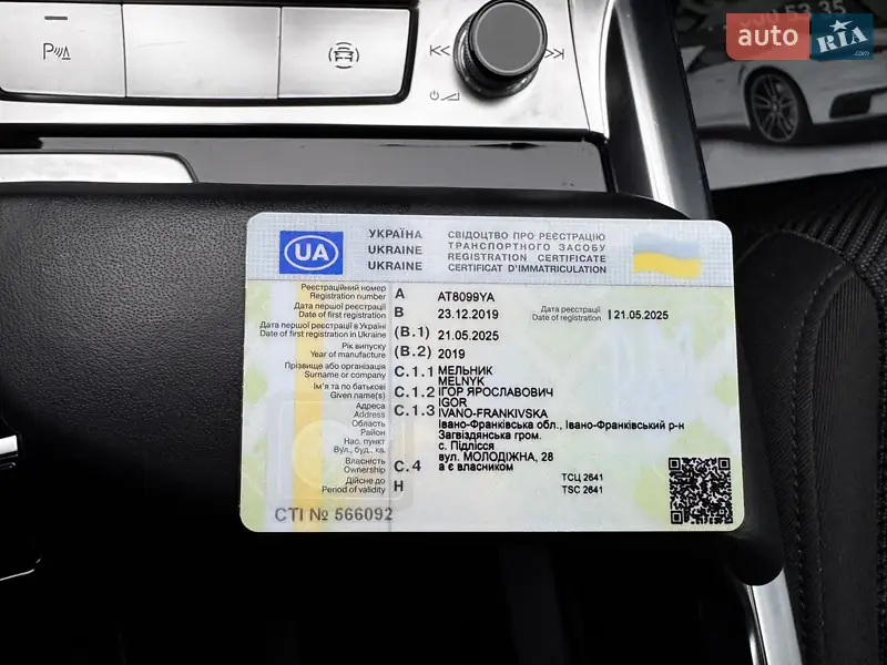 Внедорожник / Кроссовер Audi e-tron 2019 в Ивано-Франковске документ