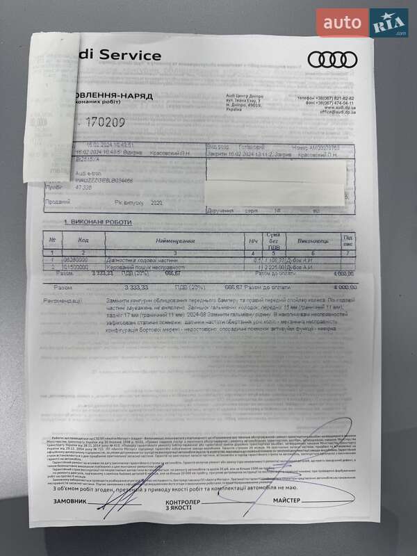 Позашляховик / Кросовер Audi e-tron 2020 в Одесі фото 50 Позашляховик / Кросовер Audi e-tron 2020 в Одесі