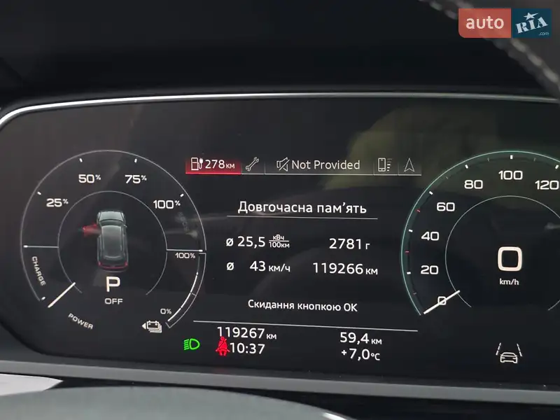Audi e-tron 2020 VIN WAUZZZGE7MB014763 фото оголошення 44 з 69