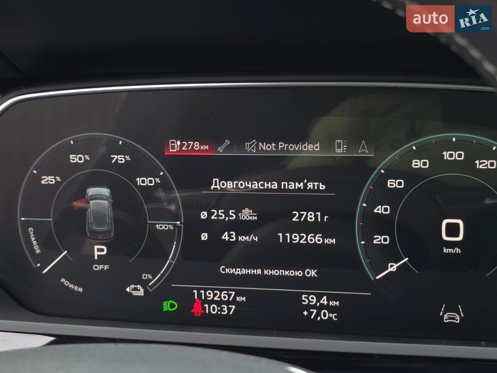 2020 Audi e-tron - мініатюра 44