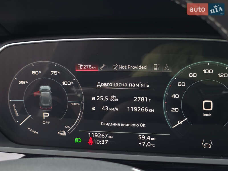 Внедорожник / Кроссовер Audi e-tron 2020 в Дрогобыче фото 44 Внедорожник / Кроссовер Audi e-tron 2020 в Дрогобыче