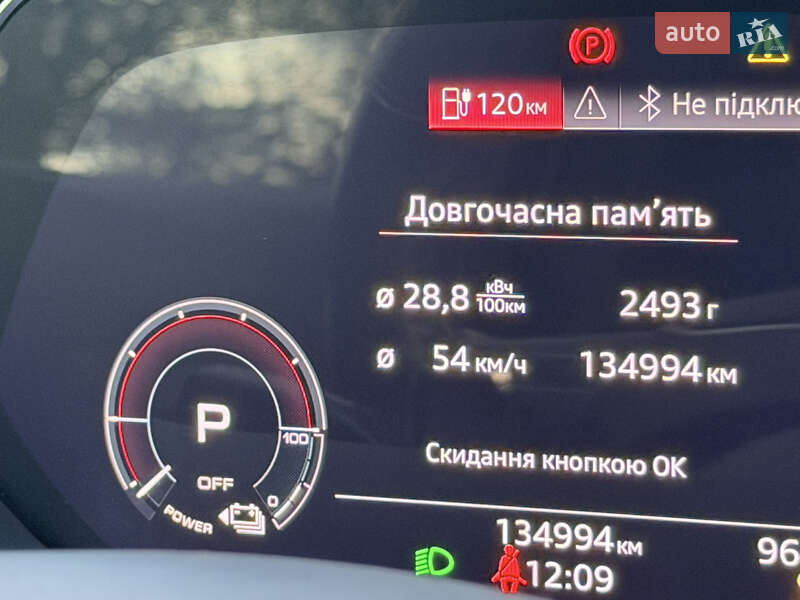 Внедорожник / Кроссовер Audi e-tron 2020 в Дрогобыче фото 39 Внедорожник / Кроссовер Audi e-tron 2020 в Дрогобыче