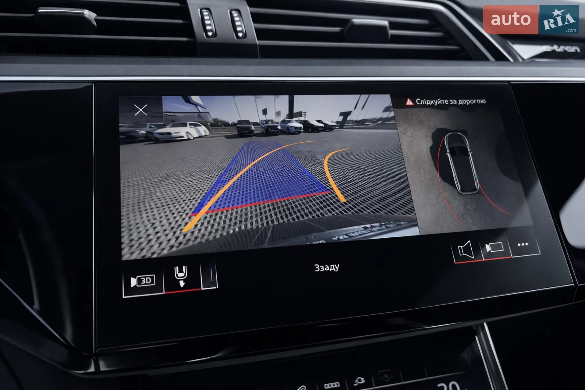 2021 Audi e-tron - мініатюра 25