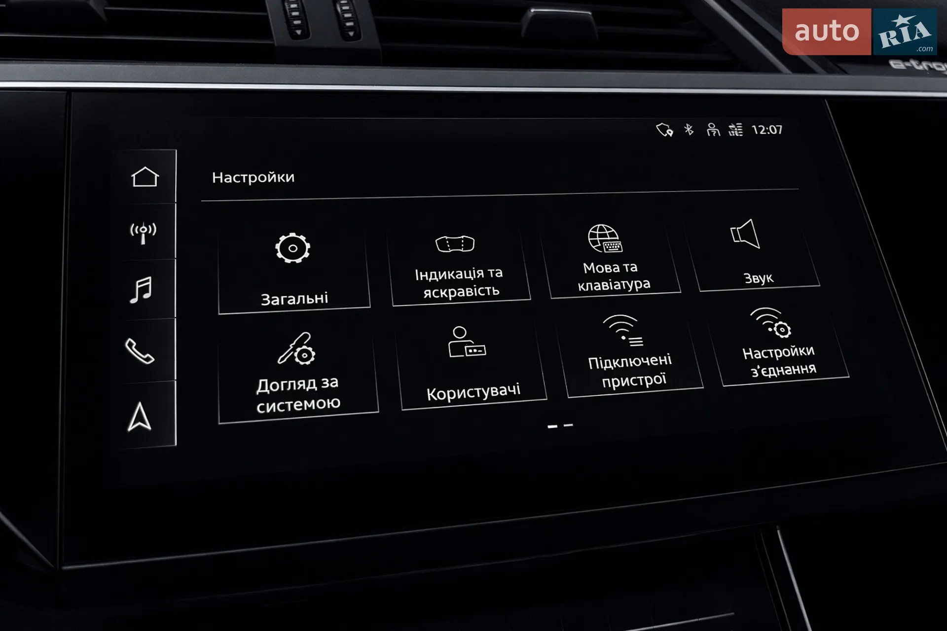 2021 Audi e-tron - мініатюра 22