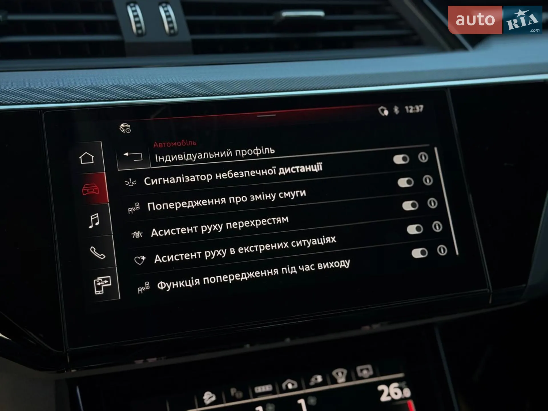 2023 Audi e-tron - мініатюра 132