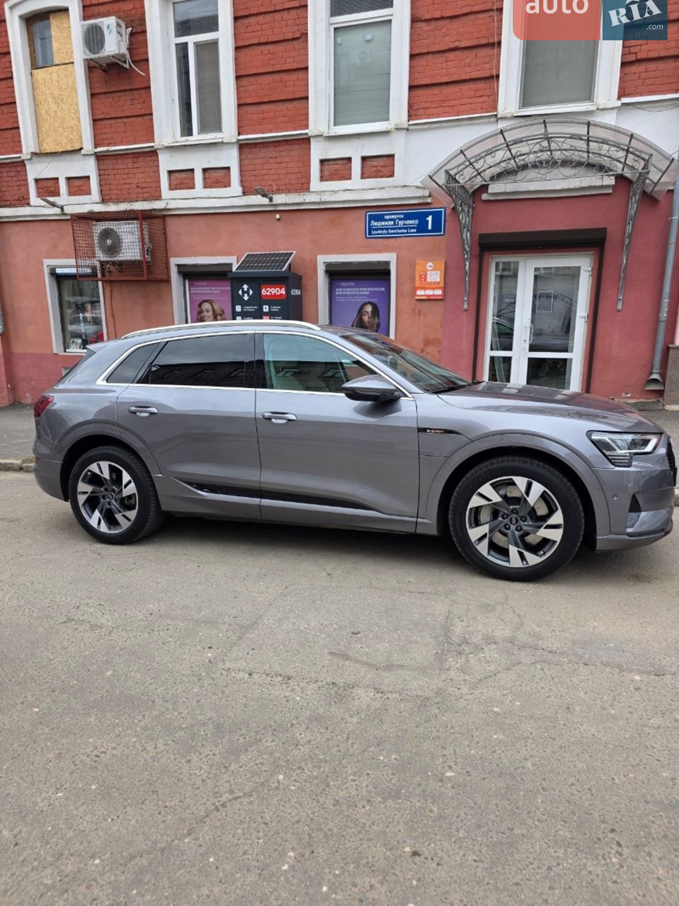 2021 Audi e-tron - мініатюра 42
