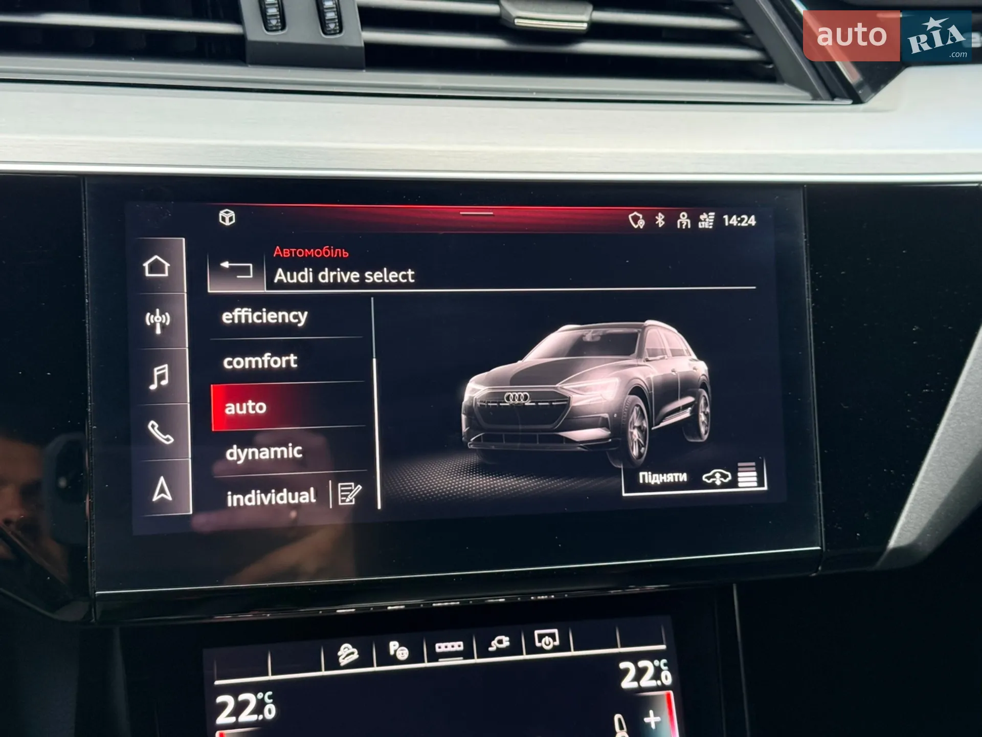 2022 Audi e-tron - мініатюра 8