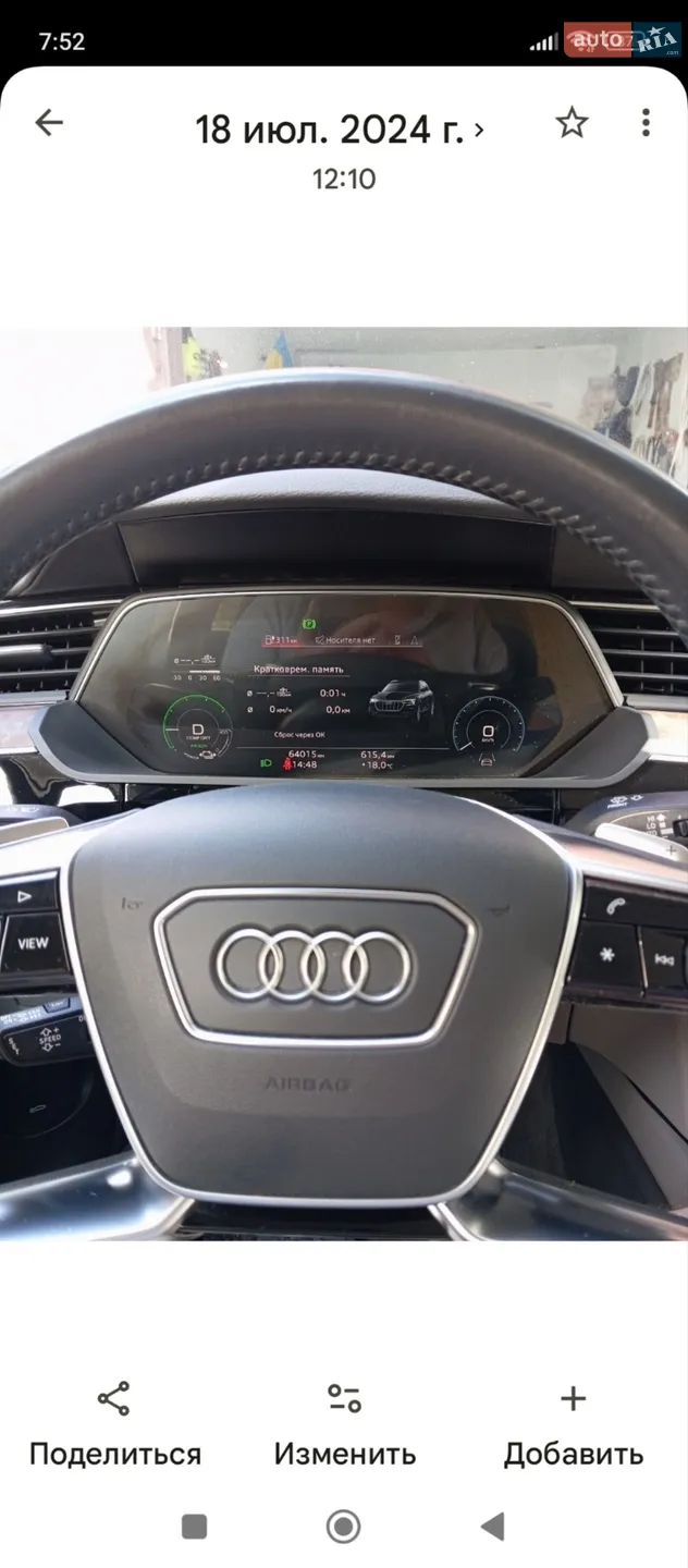 2021 Audi e-tron - мініатюра 4