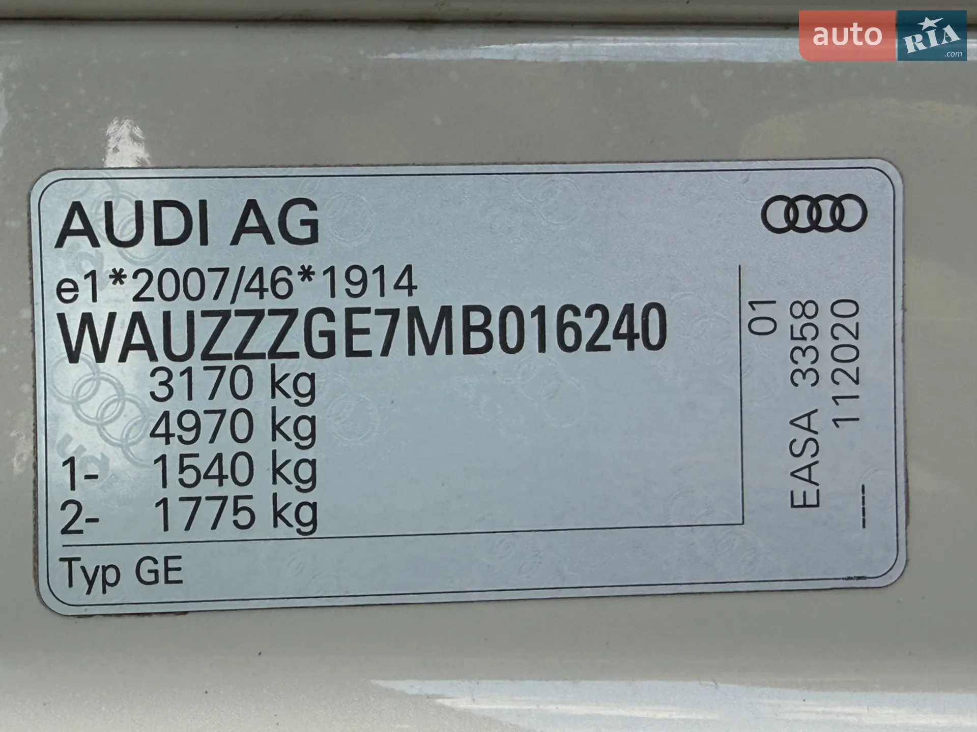 2020 Audi e-tron - мініатюра 19