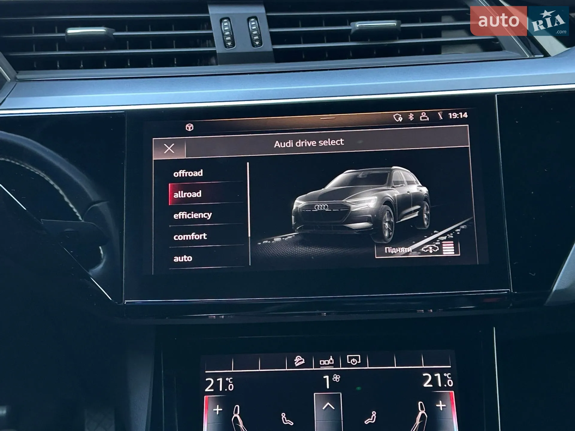 2019 Audi e-tron - мініатюра 33