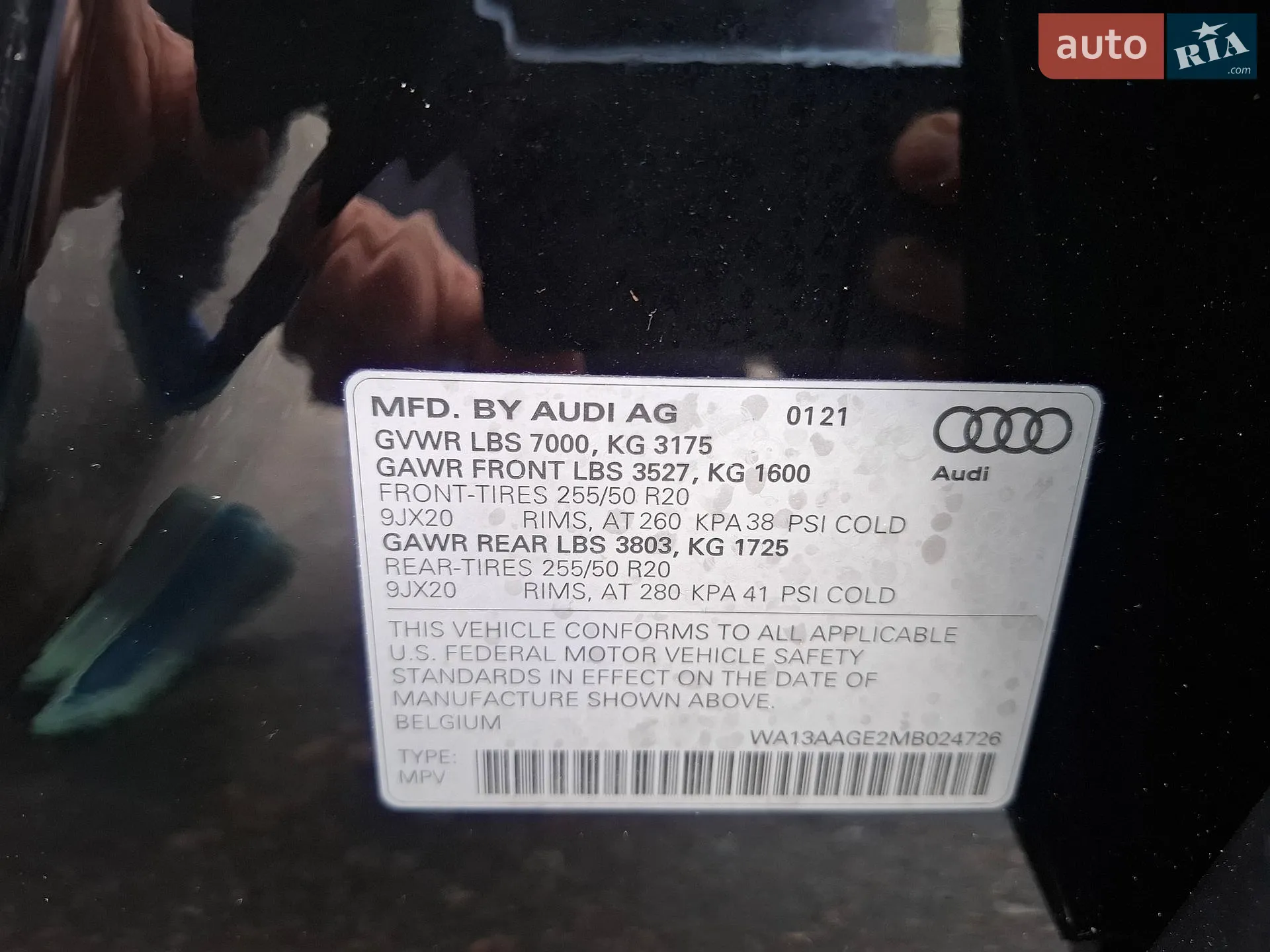 2021 Audi e-tron - мініатюра 26