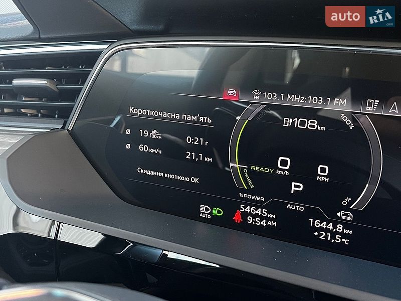 Внедорожник / Кроссовер Audi e-tron 2021 в Киеве