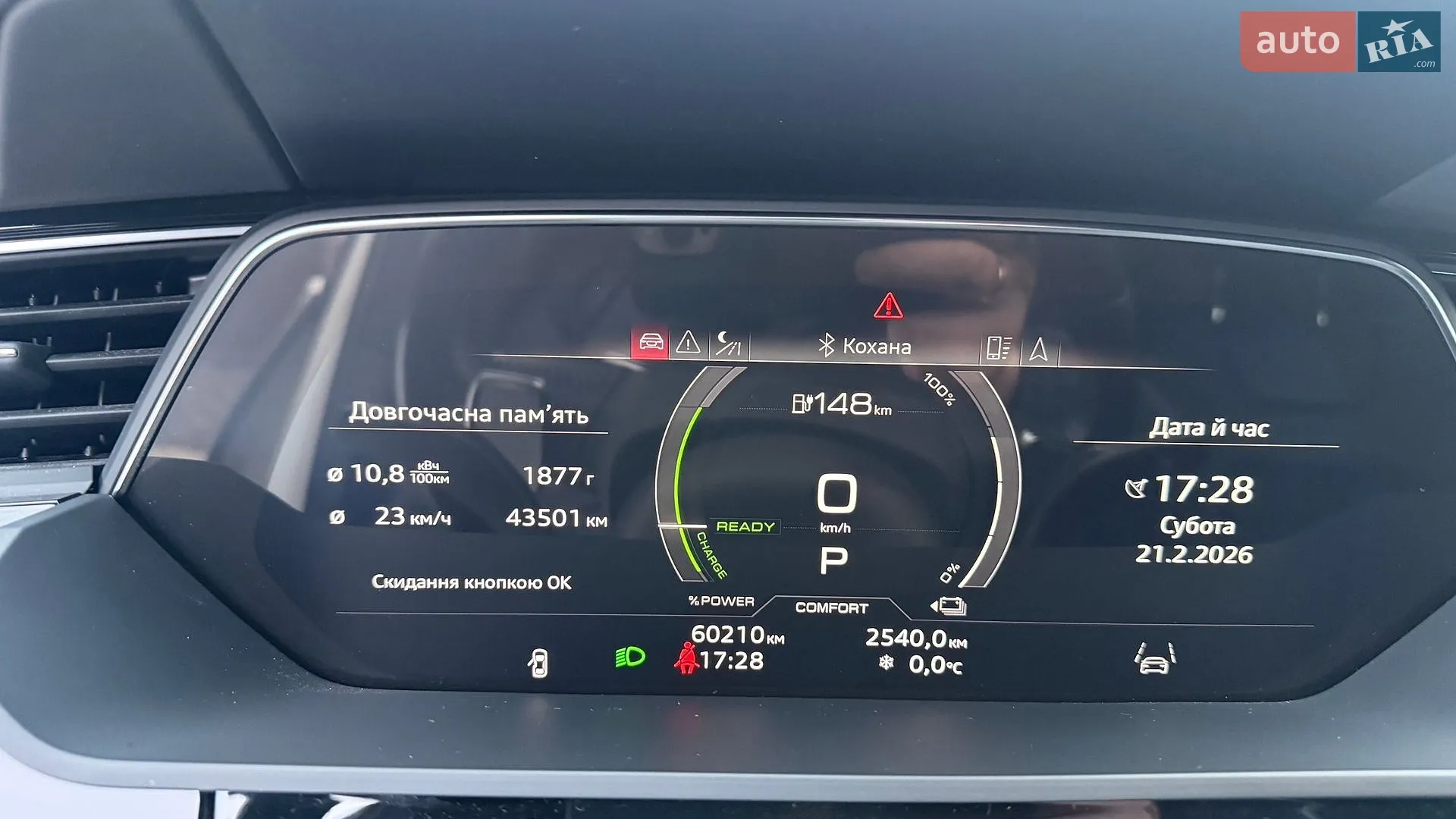 2020 Audi e-tron - мініатюра 26