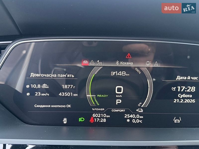 Внедорожник / Кроссовер Audi e-tron 2020 в Львове