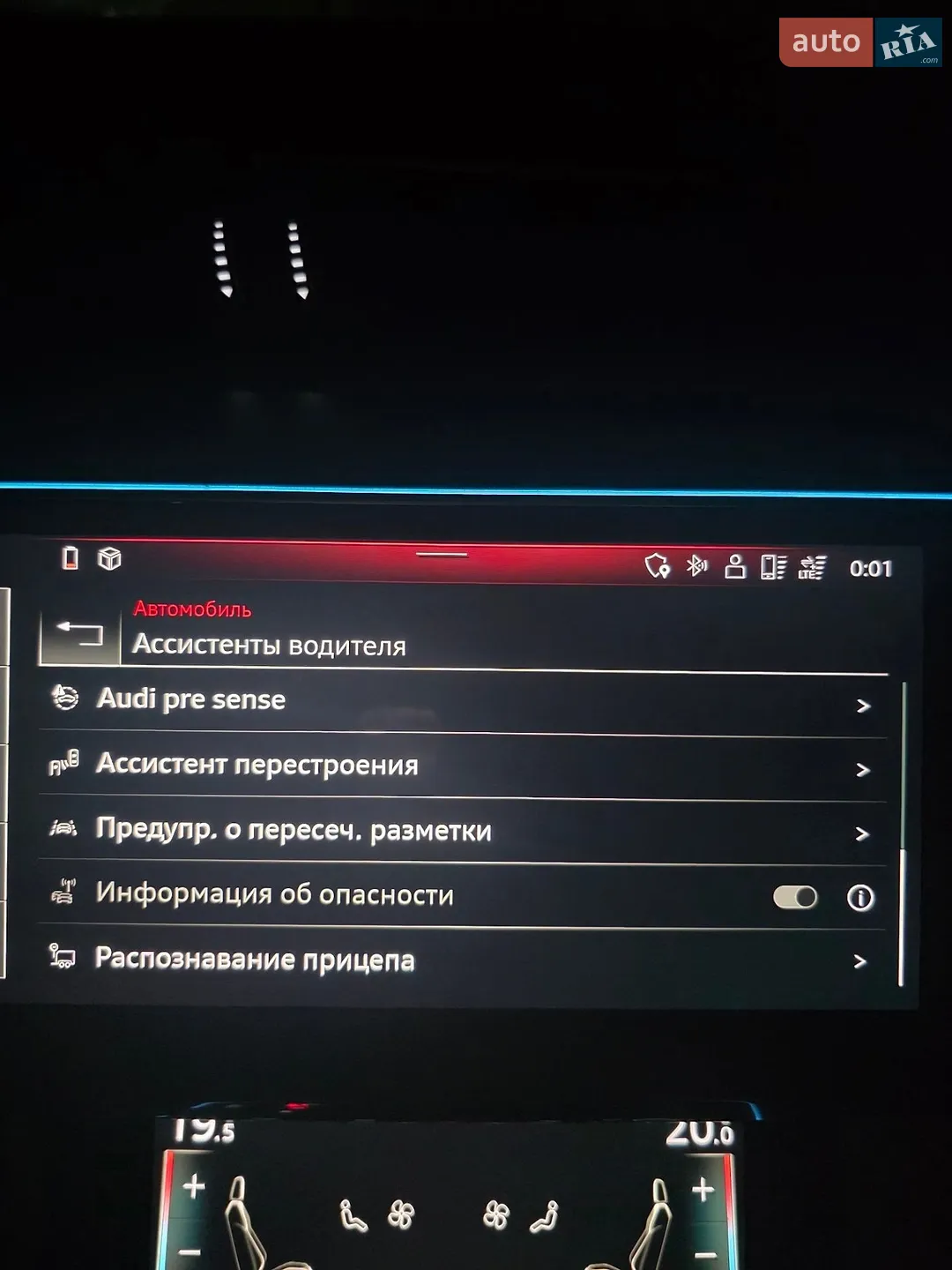 2022 Audi e-tron - мініатюра 46