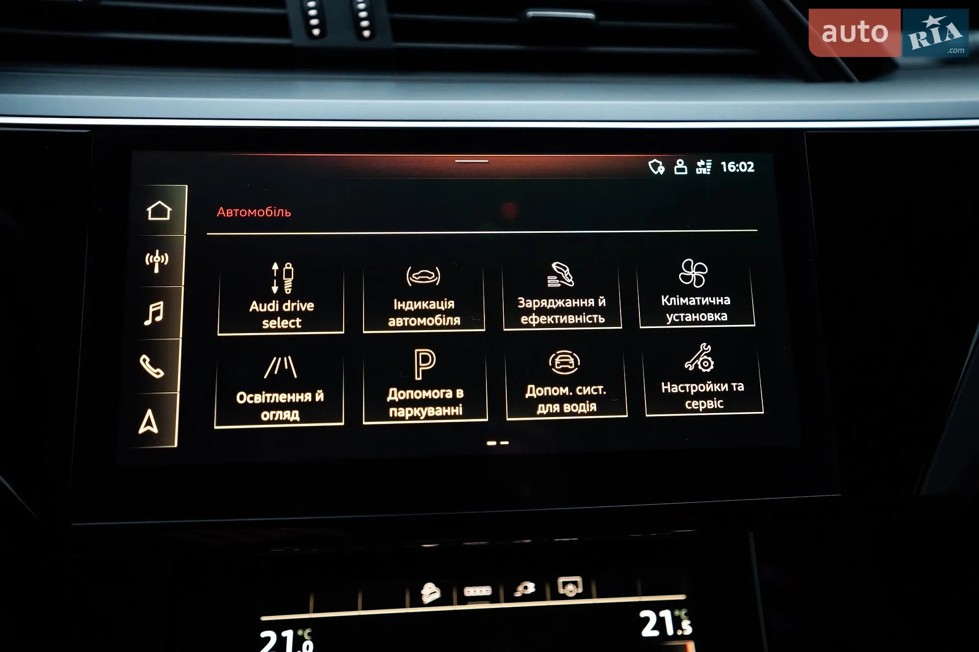 2021 Audi e-tron - мініатюра 93