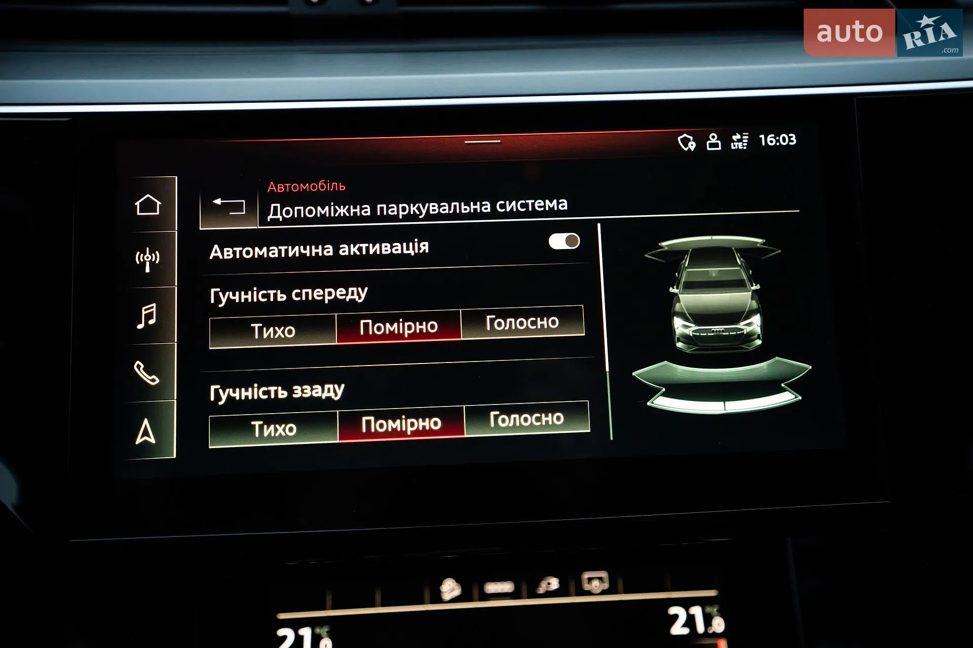 2021 Audi e-tron - мініатюра 97