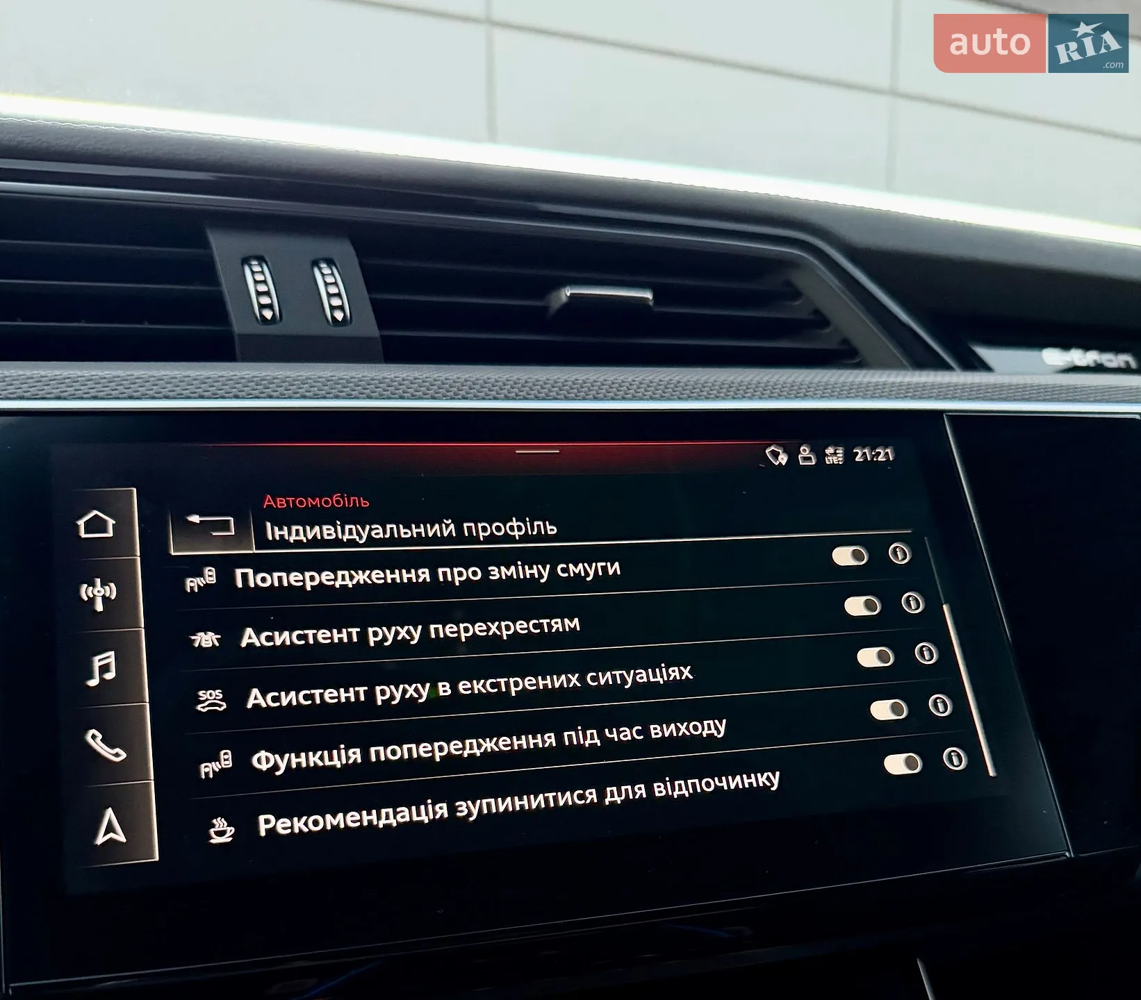 2022 Audi e-tron - мініатюра 75