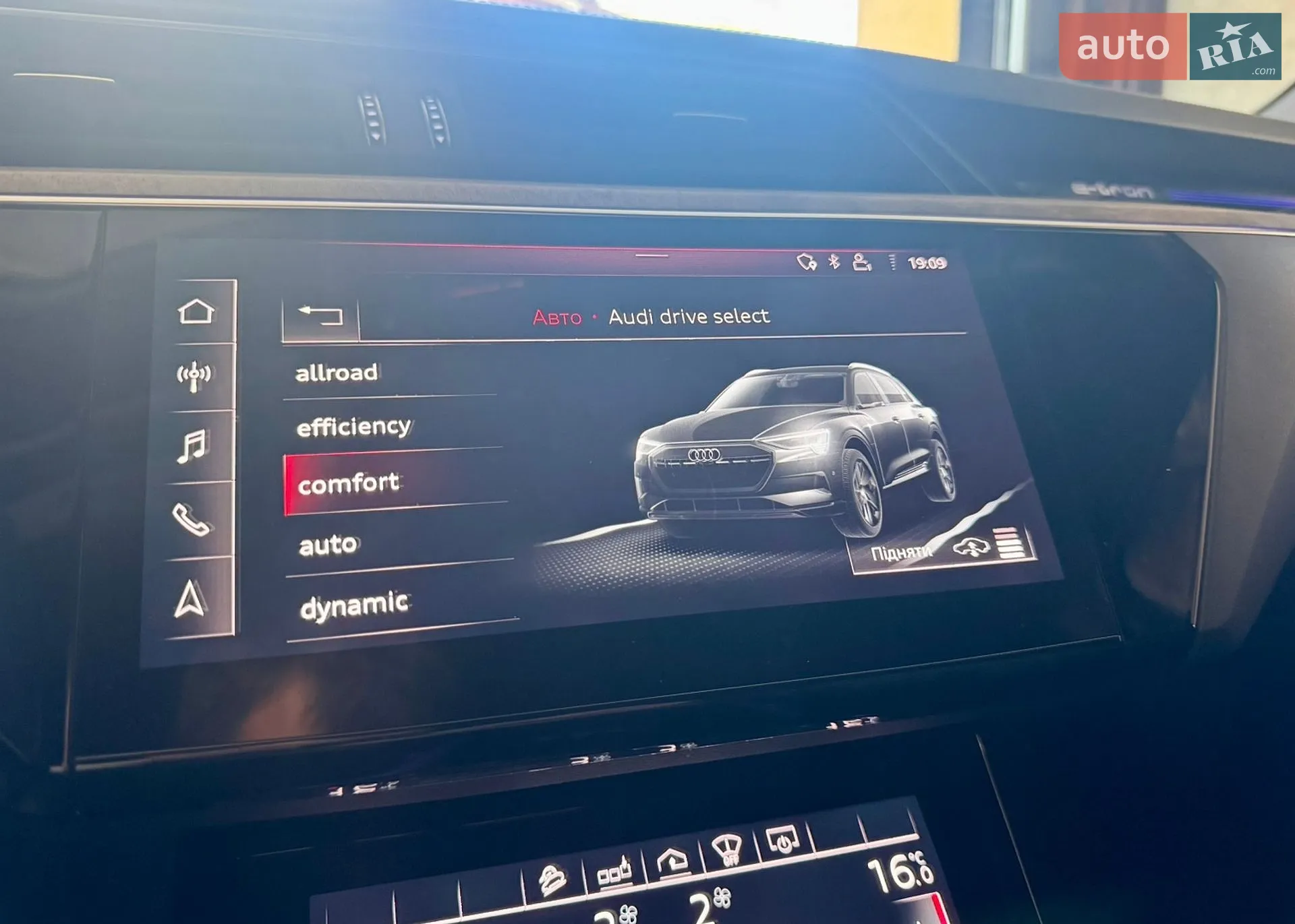 2019 Audi e-tron - мініатюра 38