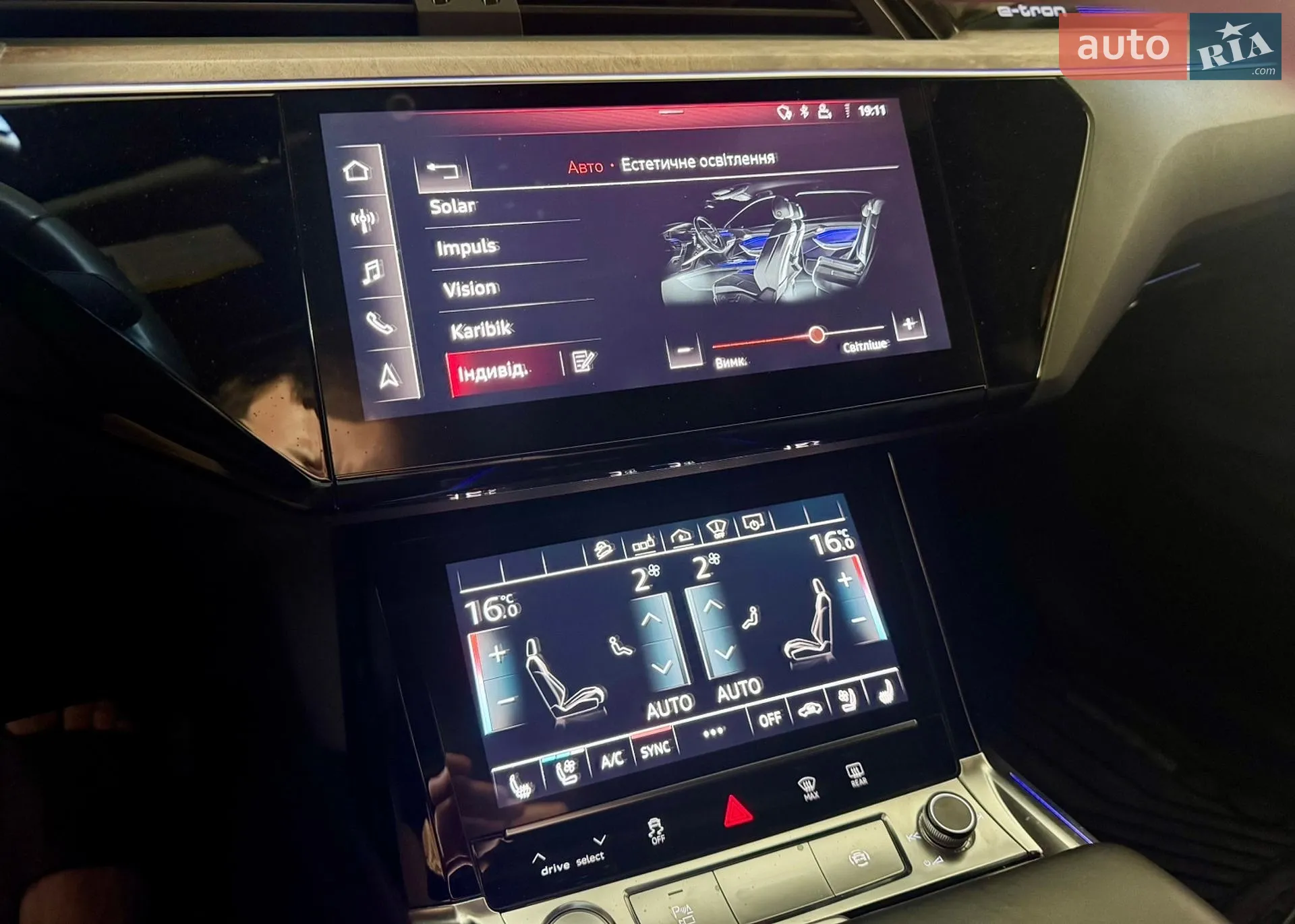 2019 Audi e-tron - мініатюра 43