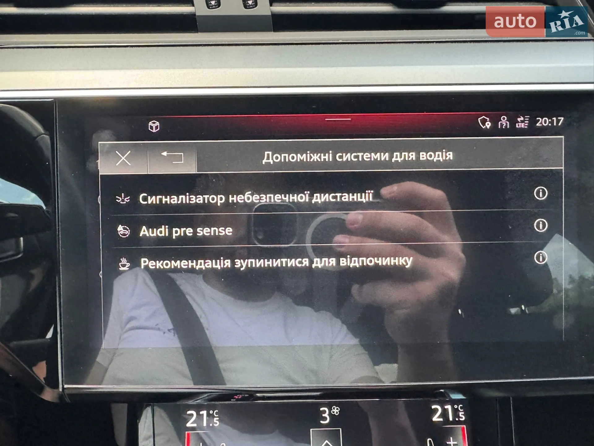 2023 Audi e-tron - мініатюра 46