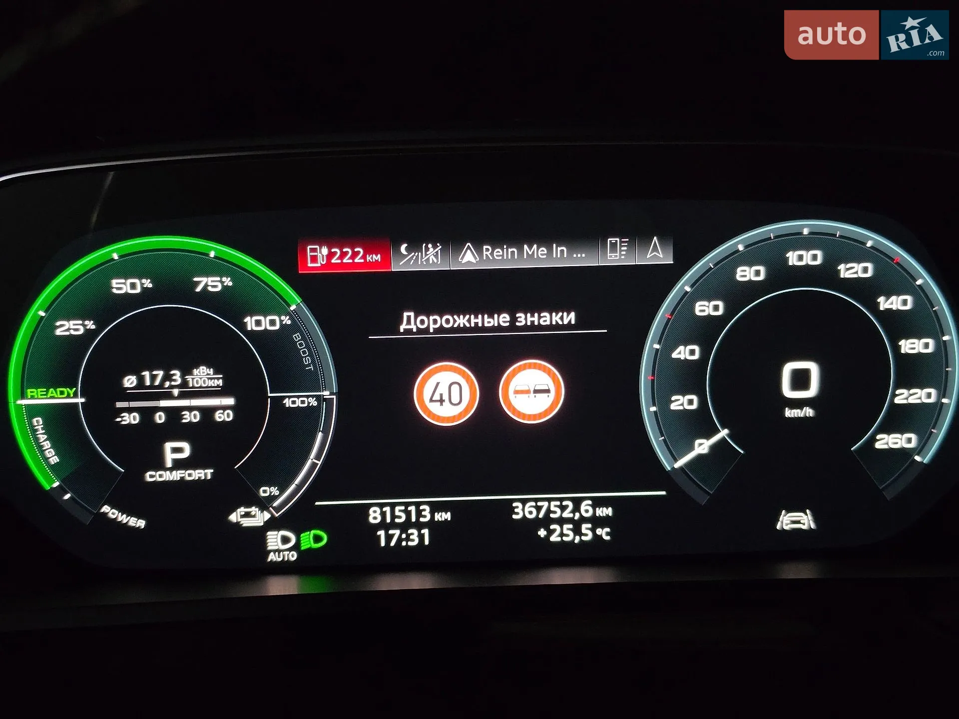 2020 Audi e-tron - мініатюра 27