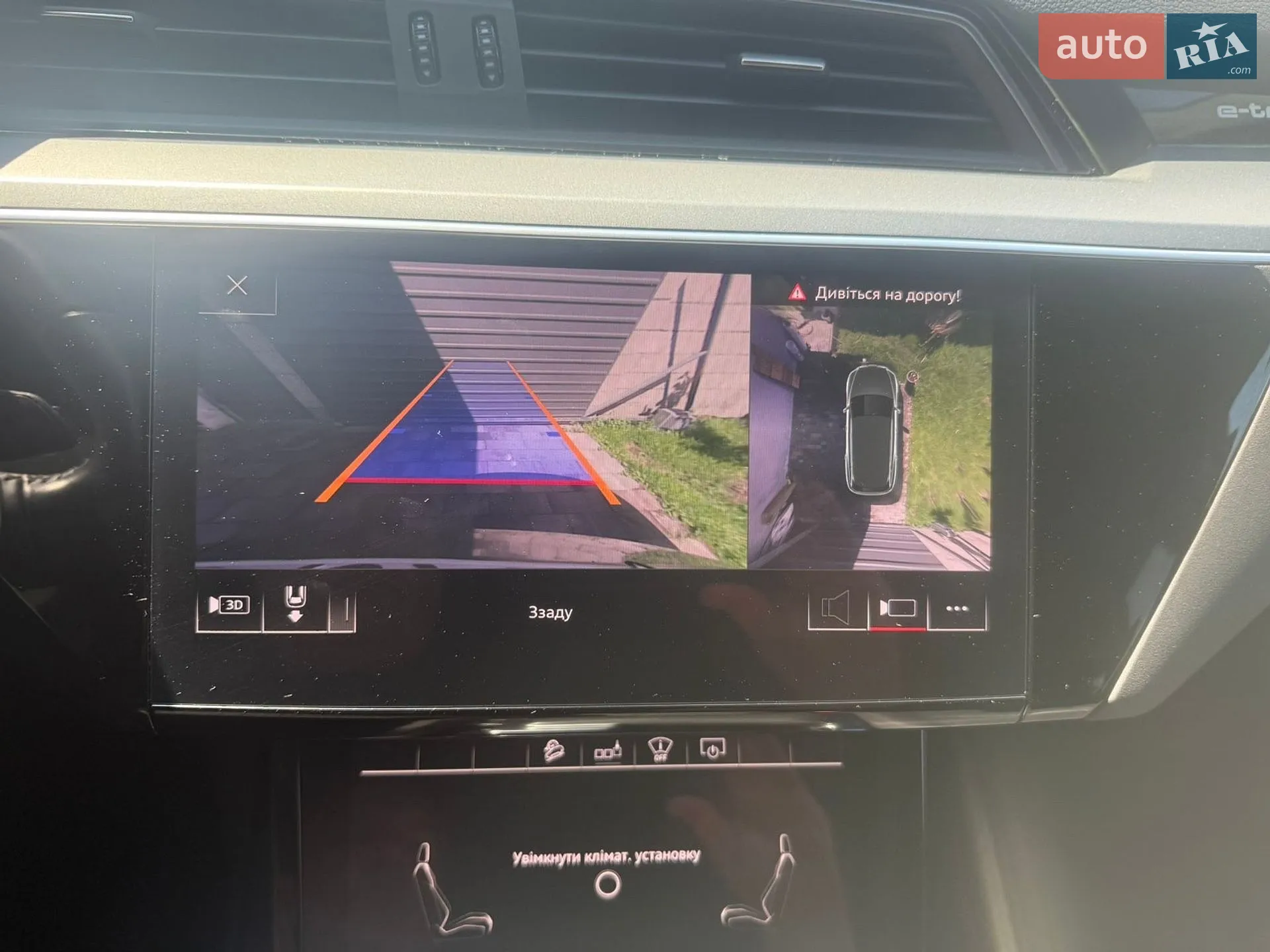 2020 Audi e-tron - мініатюра 36