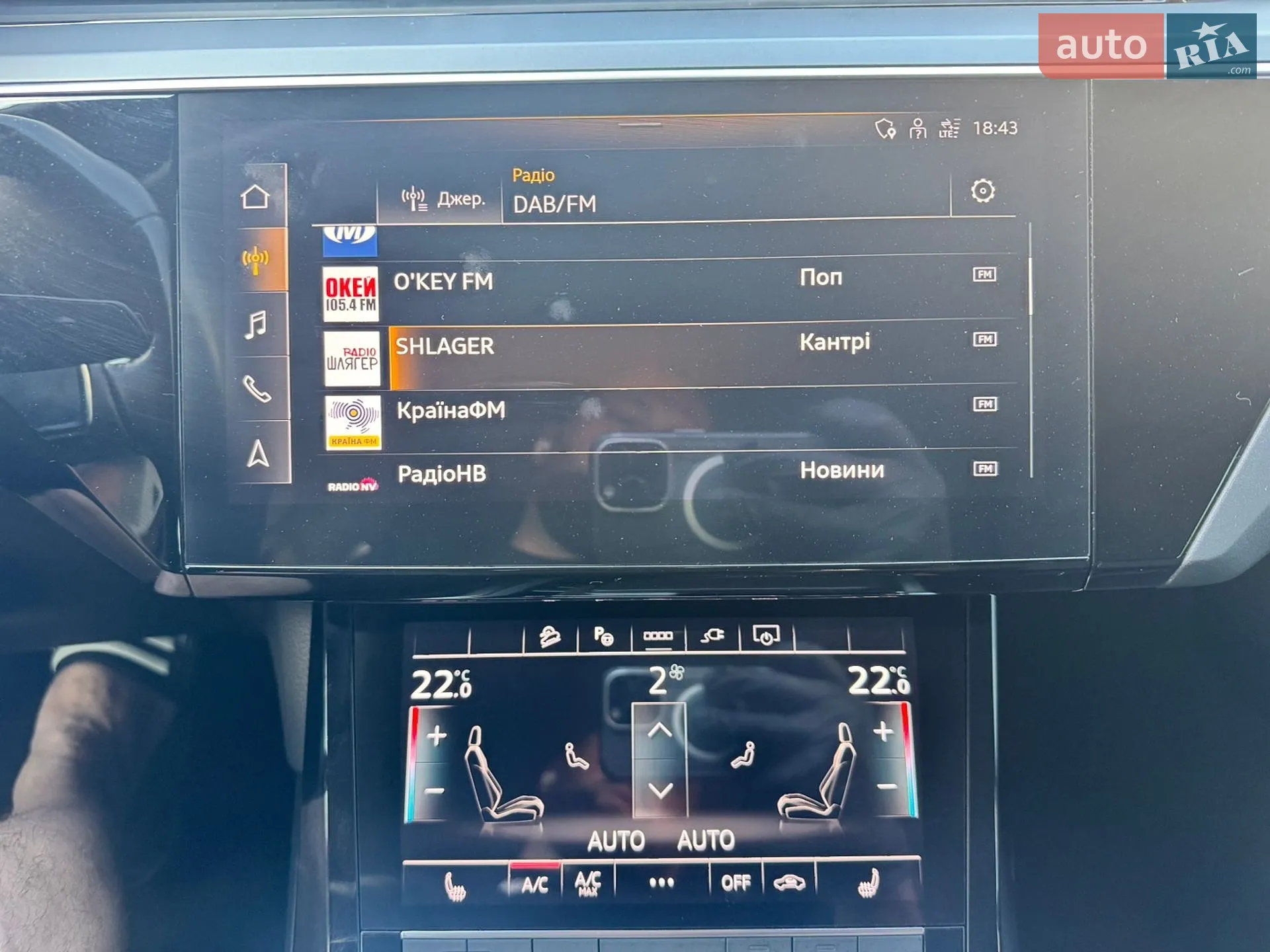 2022 Audi e-tron - мініатюра 41