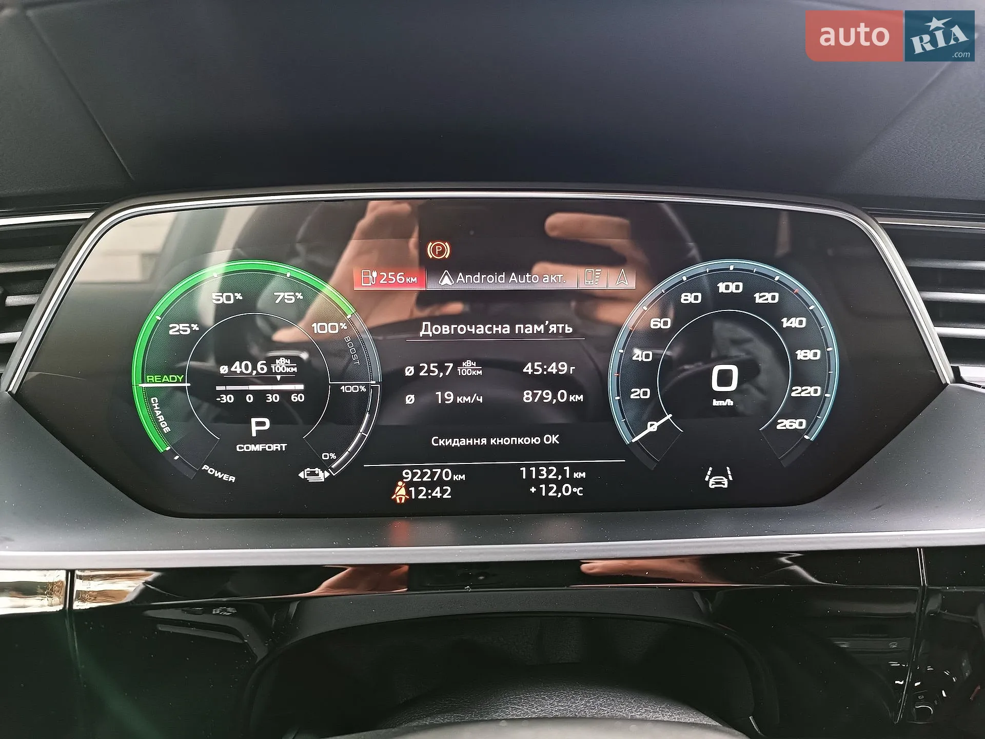 2022 Audi e-tron - мініатюра 71