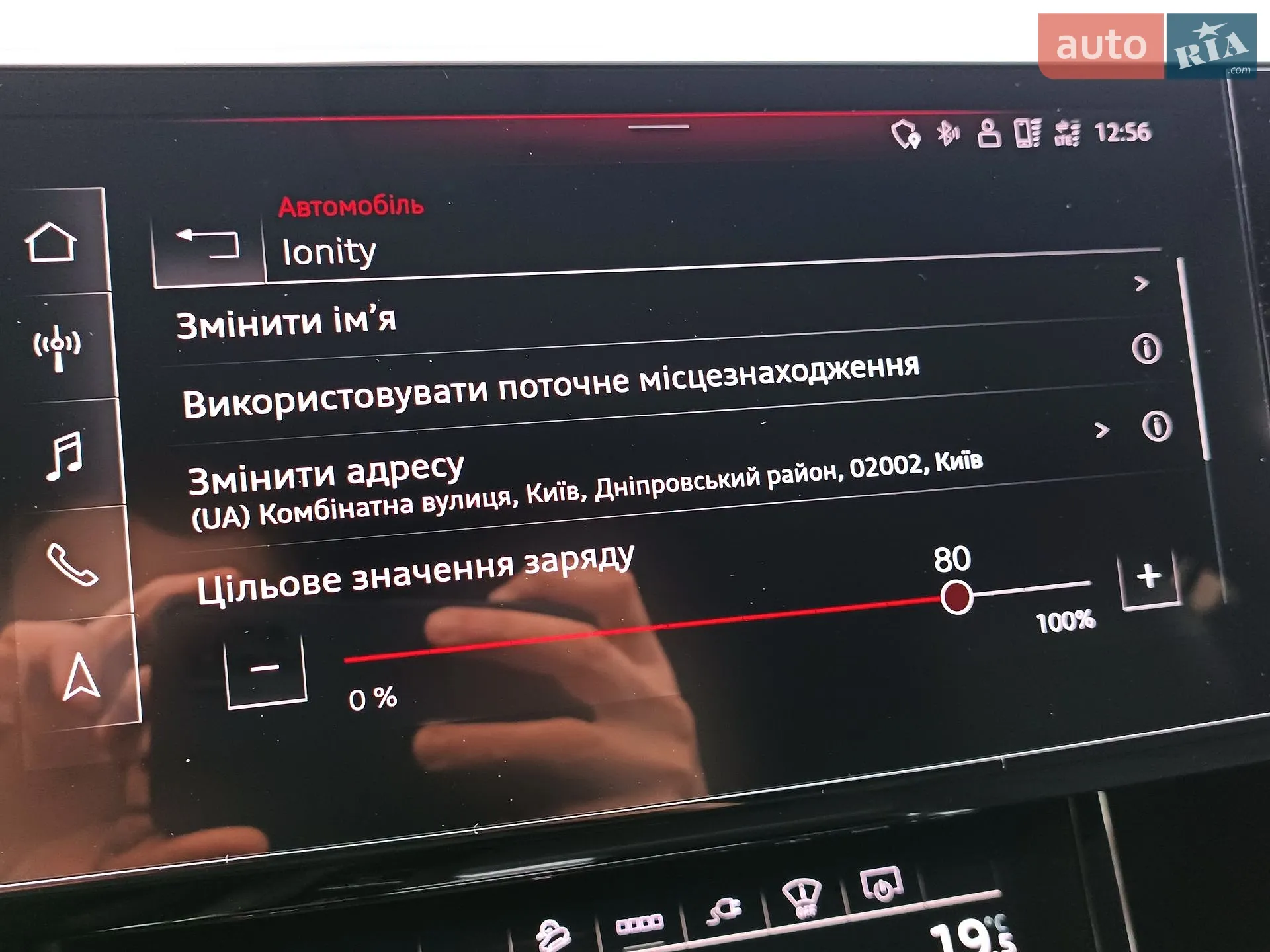 2022 Audi e-tron - мініатюра 82