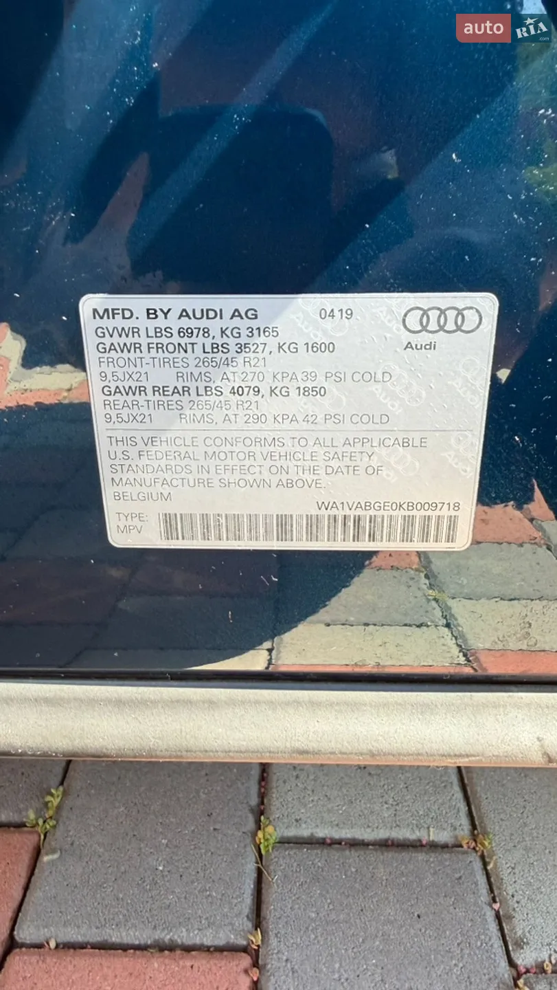 2019 Audi e-tron - мініатюра 43