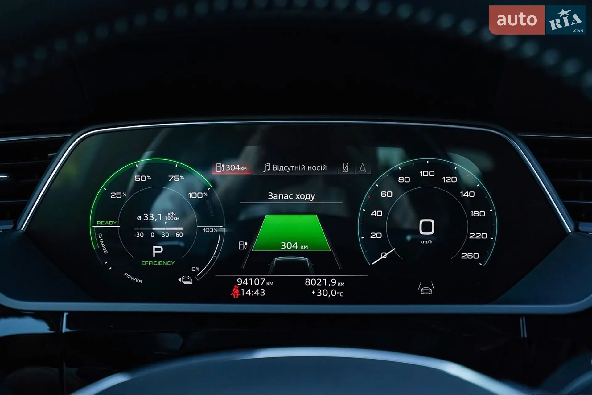 2021 Audi e-tron - мініатюра 32