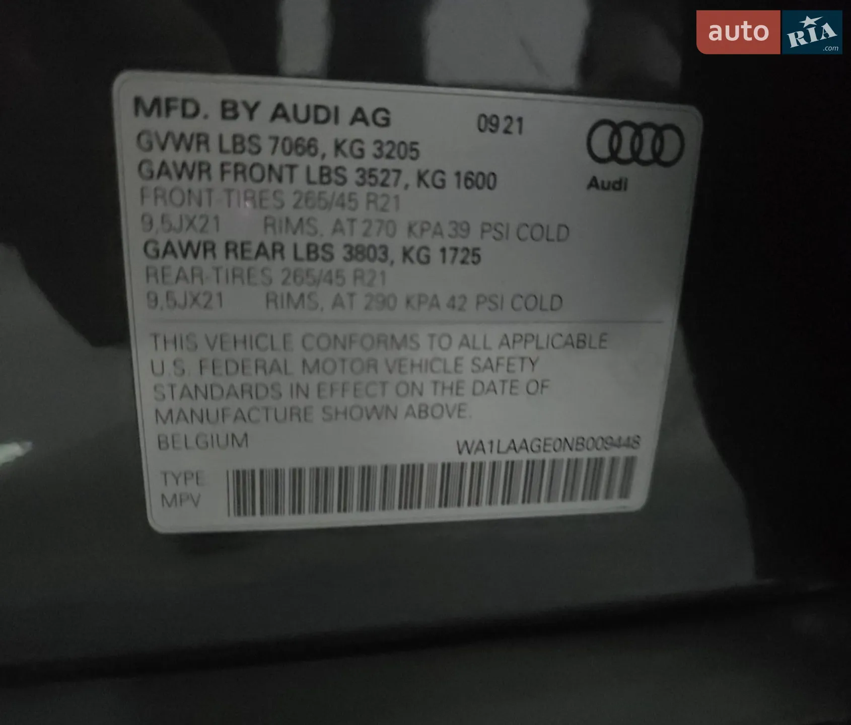 2021 Audi e-tron - мініатюра 33